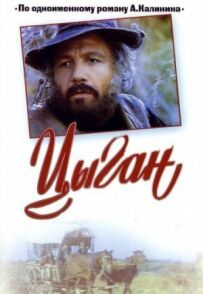 Повернення Будулая