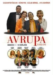 Європейський бік