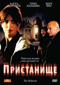 Порт