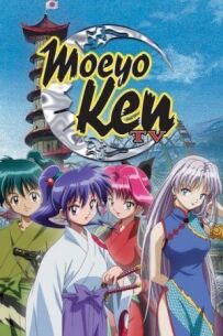 Кідо Шинсенгумі: Moe yo ken TV