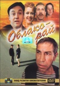 Хмарний диск