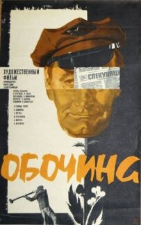 Бордюр