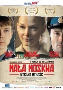 Мала Москва