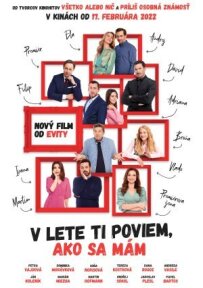 А как у меня дела, я расскажу летом