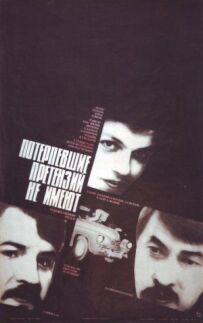 Потерпілі претензій не мають