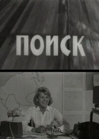 Пошук