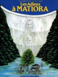 Прощання