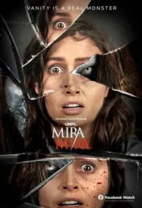 Міра Міра