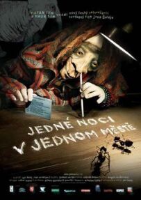 Одного разу вночі в одному місті