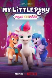 My Little Pony: Запали свою іскорку