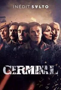 Жерміналь