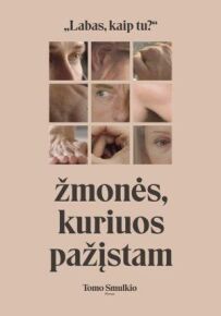 Наші знайомі збиті з пантелику