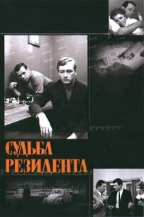 Доля резидента