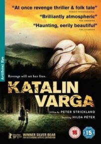 Каталін Варга