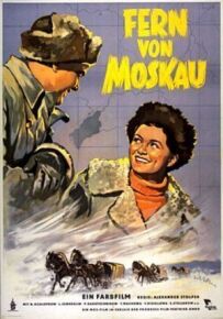 Далеко від Москви