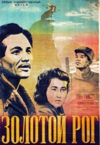 Дочка степів
