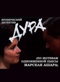 Тверда оболонка головного мозку