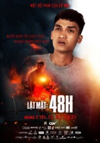 Без обличчя: 48 годин