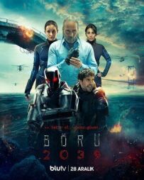 Вовк 2039