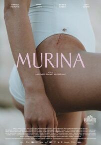 Муріна