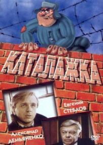 Каталог