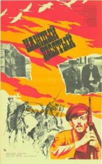 Кожен десятий