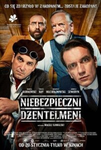 Небезпечні джентельмени