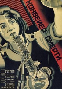 Конвеєр смерті