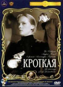 Лагідна