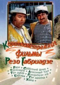 Лимонний торт