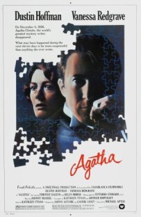 Агата.
