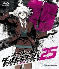 Супер Данганронпа 2.5: Нагіто Комаеда і Руйнівник світу