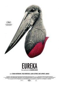 Еврика