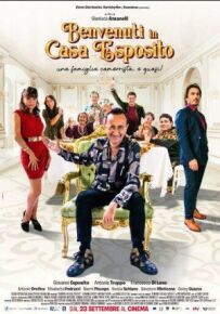 Ласкаво просимо в сім'ю Еспозіто