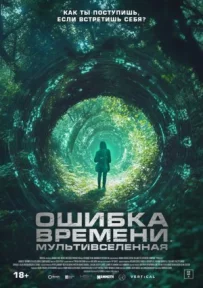 Паралельні простори