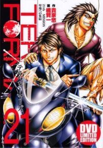 Тераформування OVA 2