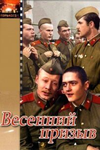 Весняний призов