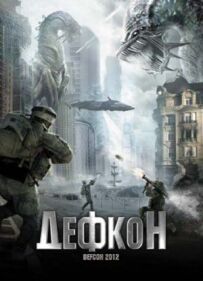 Defcon