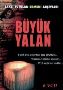 Велика брехня