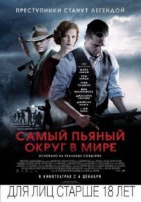 Найп'яніший округ у світі
