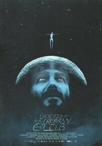 Побег на серебряную планету