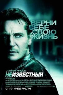 Невідомий