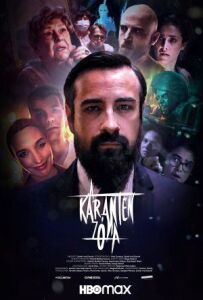 Карантинна зона