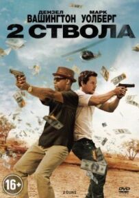 Дві скрині.