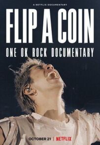 One Ok Rock. Бросим монетку