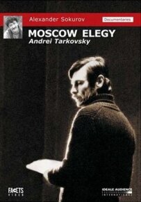 Московська елегія