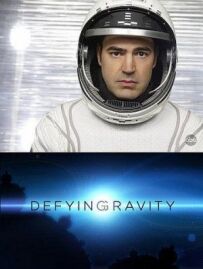 Тяжіння всупереч