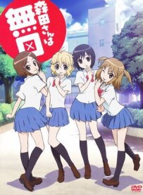 Silent Morita OVA