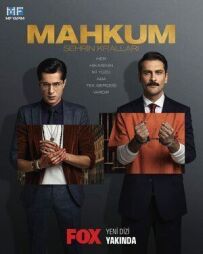Невинний підсудний