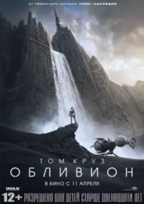 Забуття